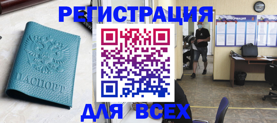 регистрация для школы в Иланском