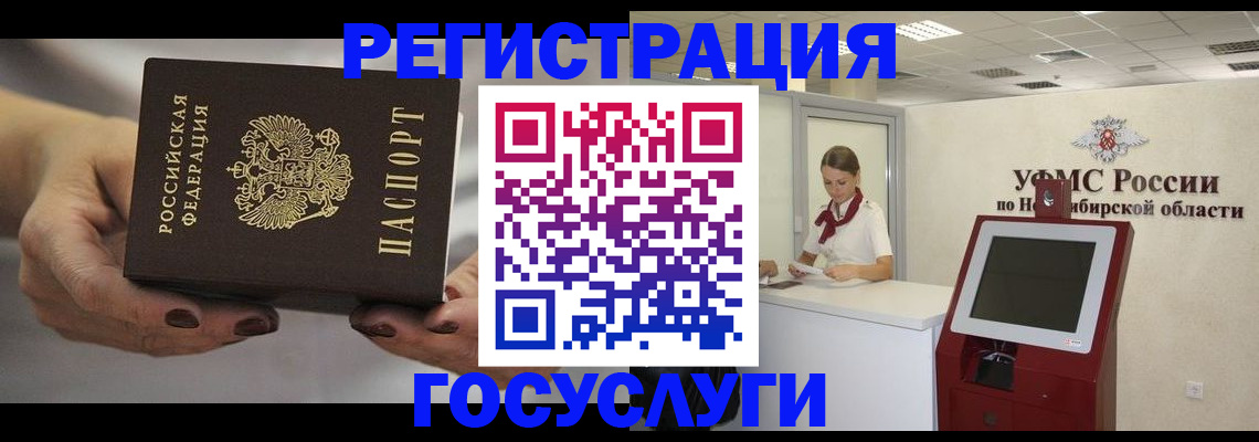 найти адрес прописки в Иланском